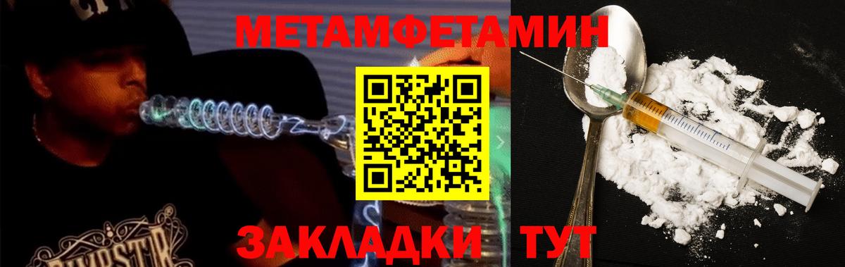 Гусь-Хрустальный  это телеграм  Вход с VPN  АМФЕТАМИН 98%  АМФ 