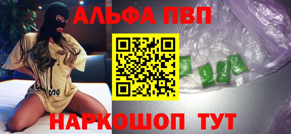 Амфетамин Гусь-Хрустальный