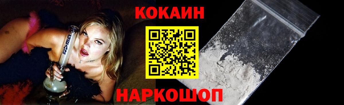 КОКАИН  Гашиш  Меф   Вход с VPN  Меф  Гусь-Хрустальный  МАРИХУАНА  Амфетамин   МДМА 