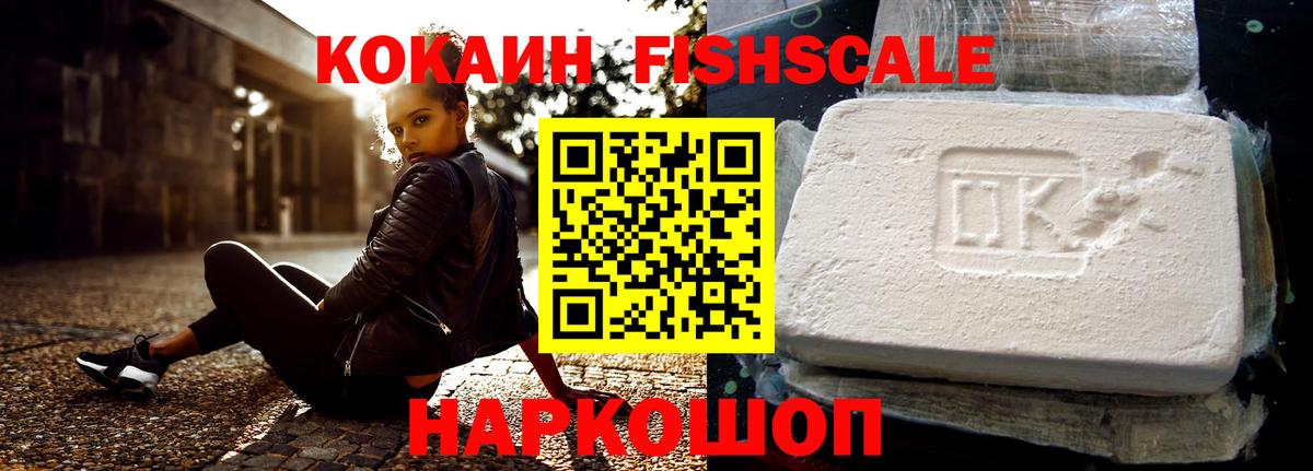 Cocaine 98% Гусь-Хрустальный