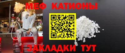 спайс Беслан