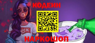 спайс Беслан