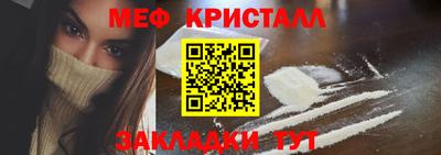 спайс Беслан