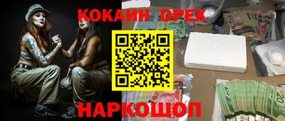 каннабис Бийск