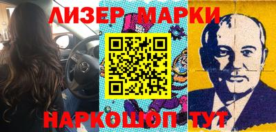 героин Берёзовский