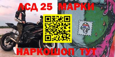 каннабис Бийск