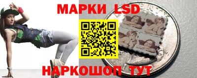 спайс Беслан