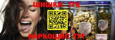 спайс Беслан
