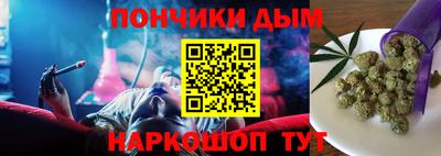 спайс Беслан