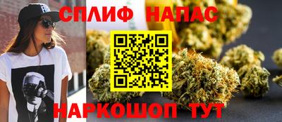 каннабис Бийск