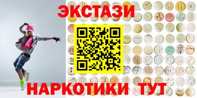 спайс Беслан