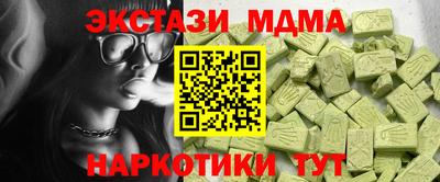 спайс Беслан