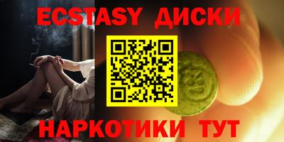 каннабис Бийск