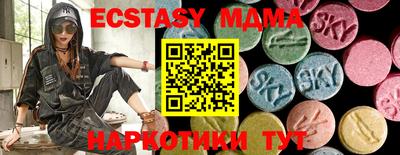 каннабис Бийск