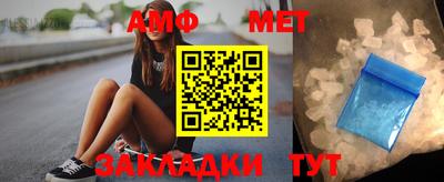 спайс Беслан