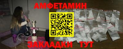 спайс Беслан