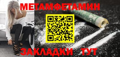 спайс Беслан