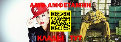 каннабис Бийск