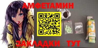 каннабис Бийск