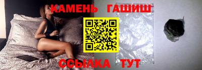 каннабис Бийск