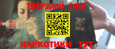 каннабис Бийск