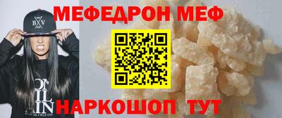 спайс Беслан