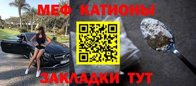 каннабис Бийск
