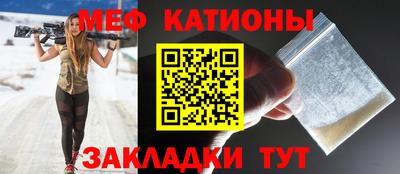 каннабис Бийск