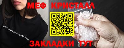 каннабис Бийск