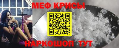 спайс Беслан