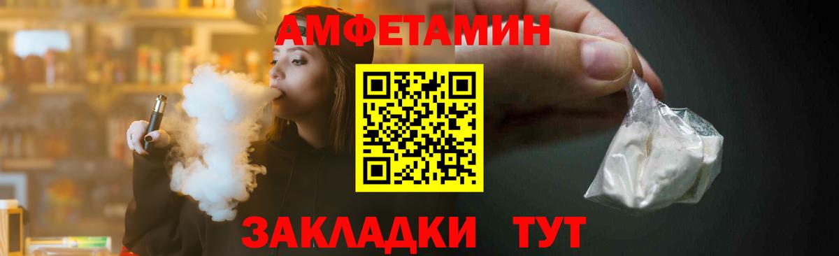 Метамфетамин кристалл Гусь-Хрустальный