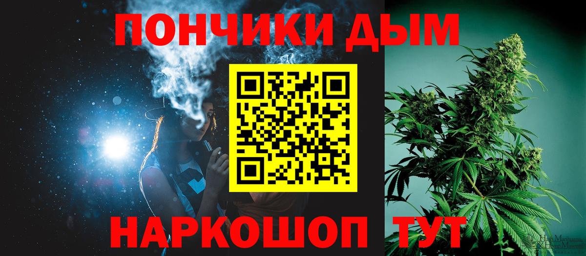 Шишки марихуана сатива  Марихуана Amnesia  Вход с VPN  Гусь-Хрустальный  Шишки марихуана White Widow  Марихуана марихуана 